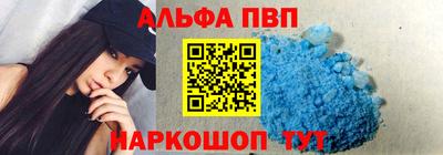 героин Волжский