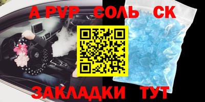 героин Волжский
