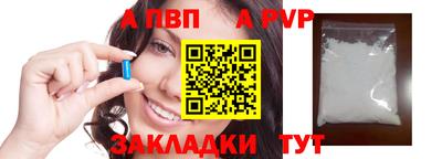 амф Волгодонск