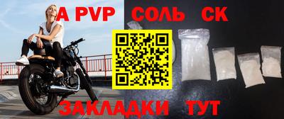 дмт Волжск