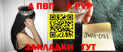 героин Волжский