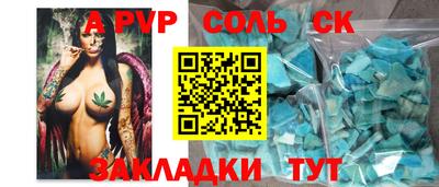 героин Волжский