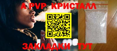 дмт Волжск