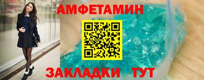 амф Волгодонск