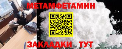 дмт Волжск
