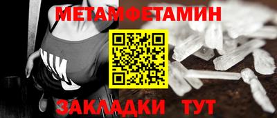амф Волгодонск
