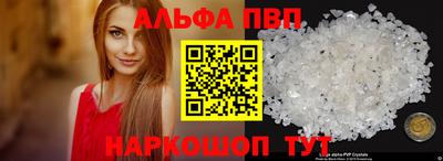 кокаин перу Волжск