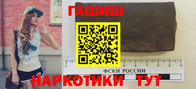 spice Волжский