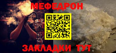 дмт Волжск