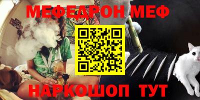 прущая мука Волгодонск