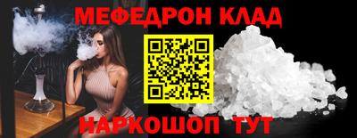 героин Волжский