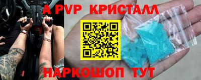 амф Волгодонск