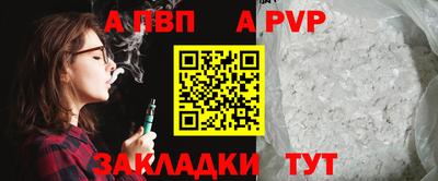 героин Волжский