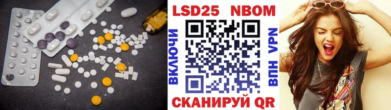 LSD-25 экстази ecstasy  Зеленодольск 