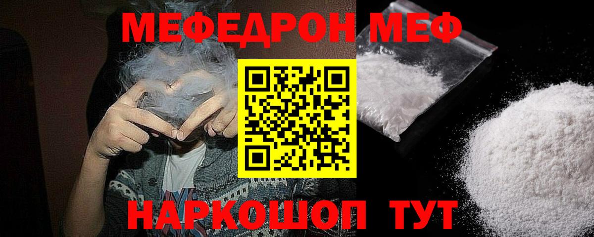 Cocaine  Лсд 25  СОЛЬ CK  АМФЕТАМИН  Меф  ГАШИШ  Каннабис  Зеленодольск  Гарик  Вход с VPN 