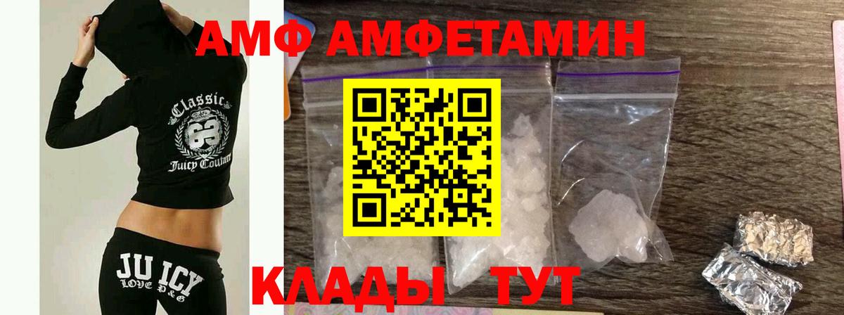 Метамфетамин витя Зеленодольск