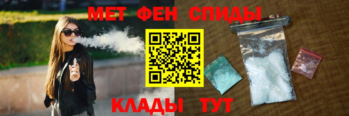 Метамфетамин  Зеленодольск  МЕТАМФЕТАМИН Декстрометамфетамин 99.9% 