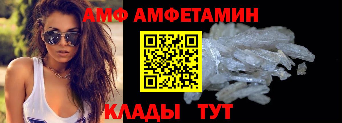 Зеленодольск  Первитин Methamphetamine  Вход с VPN 