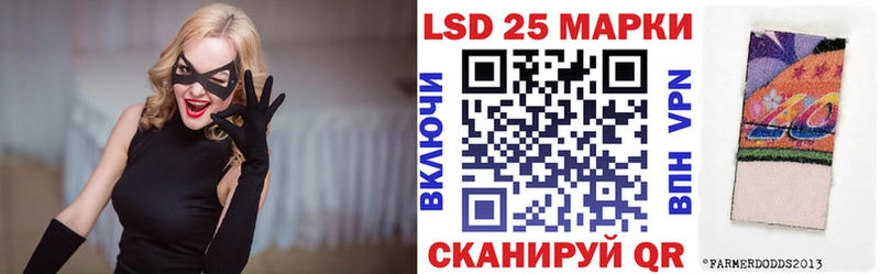 Марки 25I-NBOMe 1,5мг  где купить наркоту  Зеленодольск 