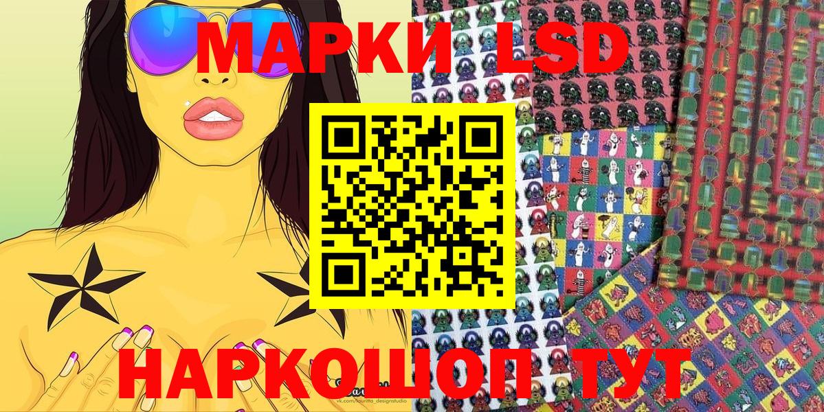 Марки N-bome 1500мкг  Зеленодольск  Марки N-bome 1500мкг 