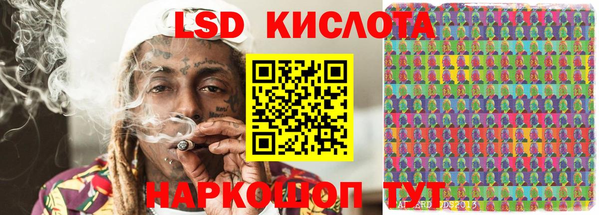 Кокаин  Вход с VPN  Alpha-PVP СОЛЬ   МЕТ  Мефедрон   Где купить наркотики?  НБОМе  LSD-25  Cocaine  Конопля  Зеленодольск  МЕФ 