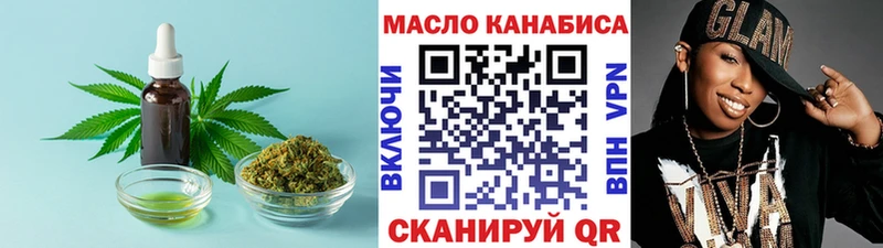 ТГК вейп с тгк  Зеленодольск 