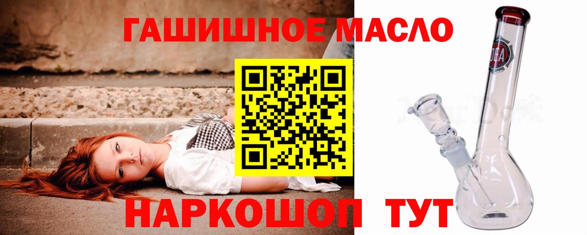 ТГК Wax Зеленодольск