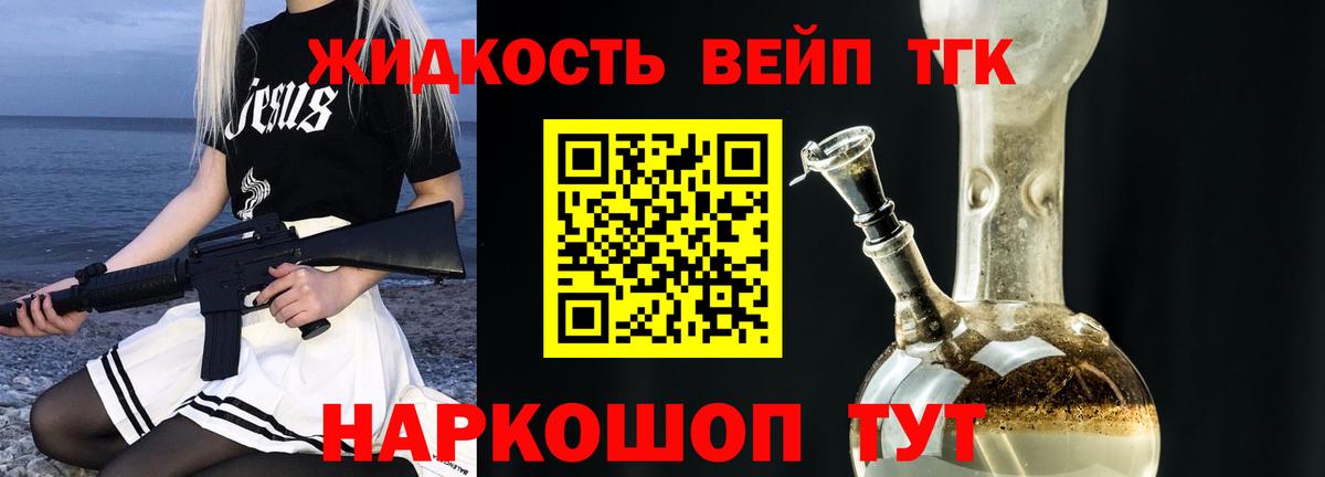 ТГК концентрат  Зеленодольск  ТГК концентрат 