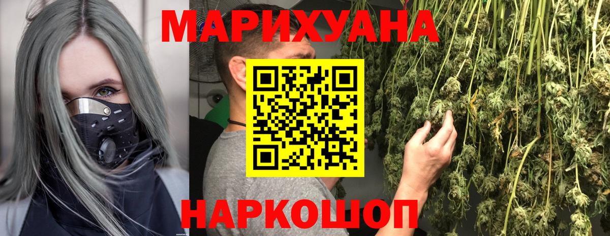 Бошки марихуана тримм Зеленодольск