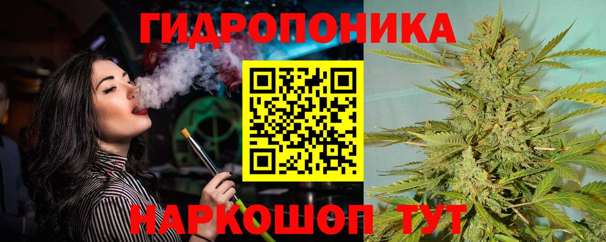 Зеленодольск  МАРИХУАНА LSD WEED  Шишки марихуана семена  Вход с VPN  Конопля Amnesia 